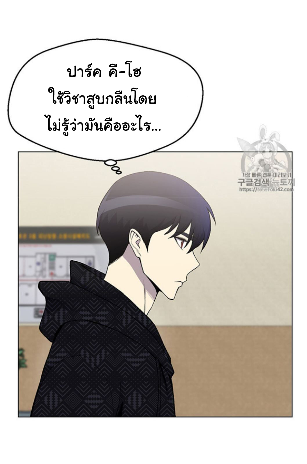 อ่านมังงะ การ์ตูน