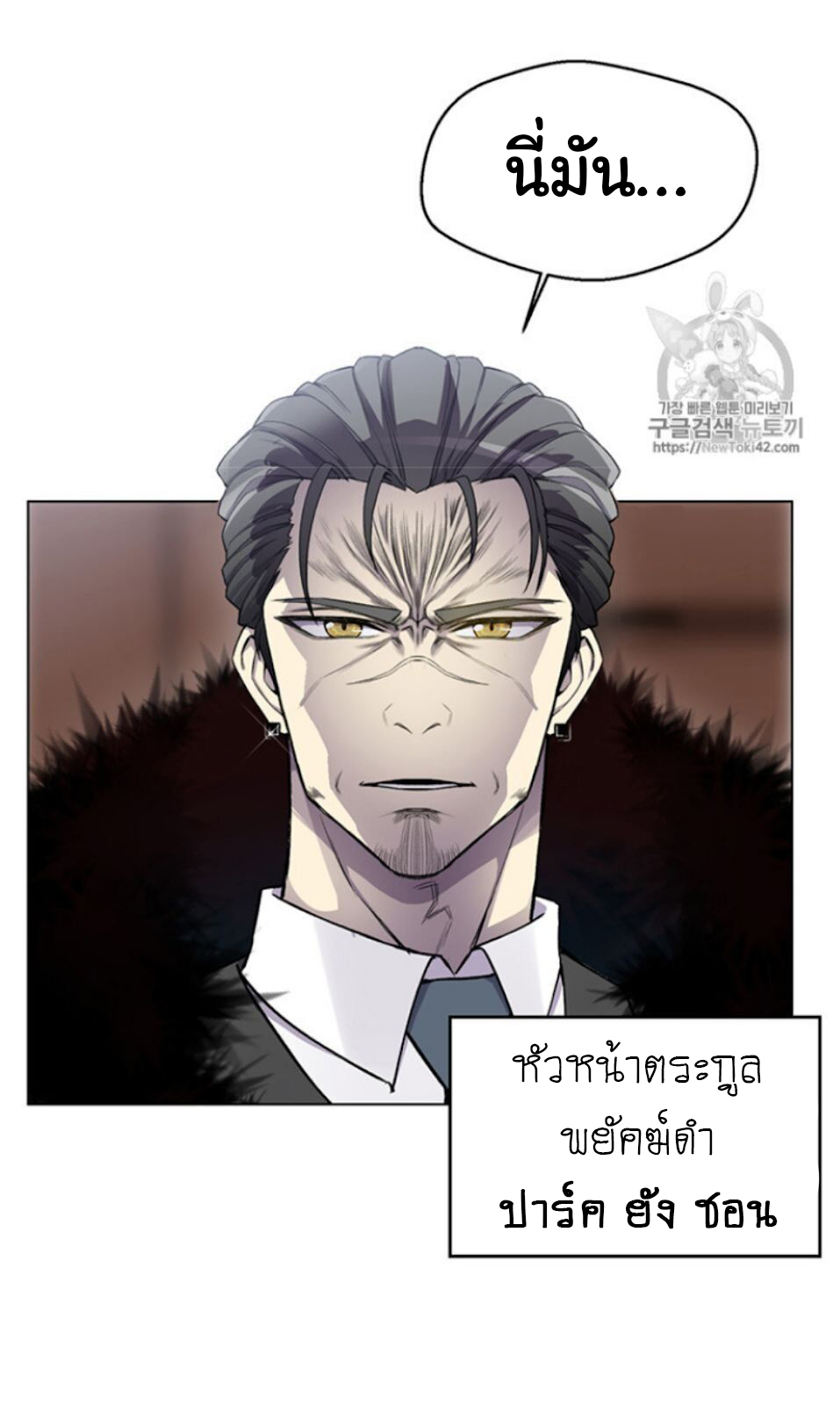 อ่านมังงะ การ์ตูน