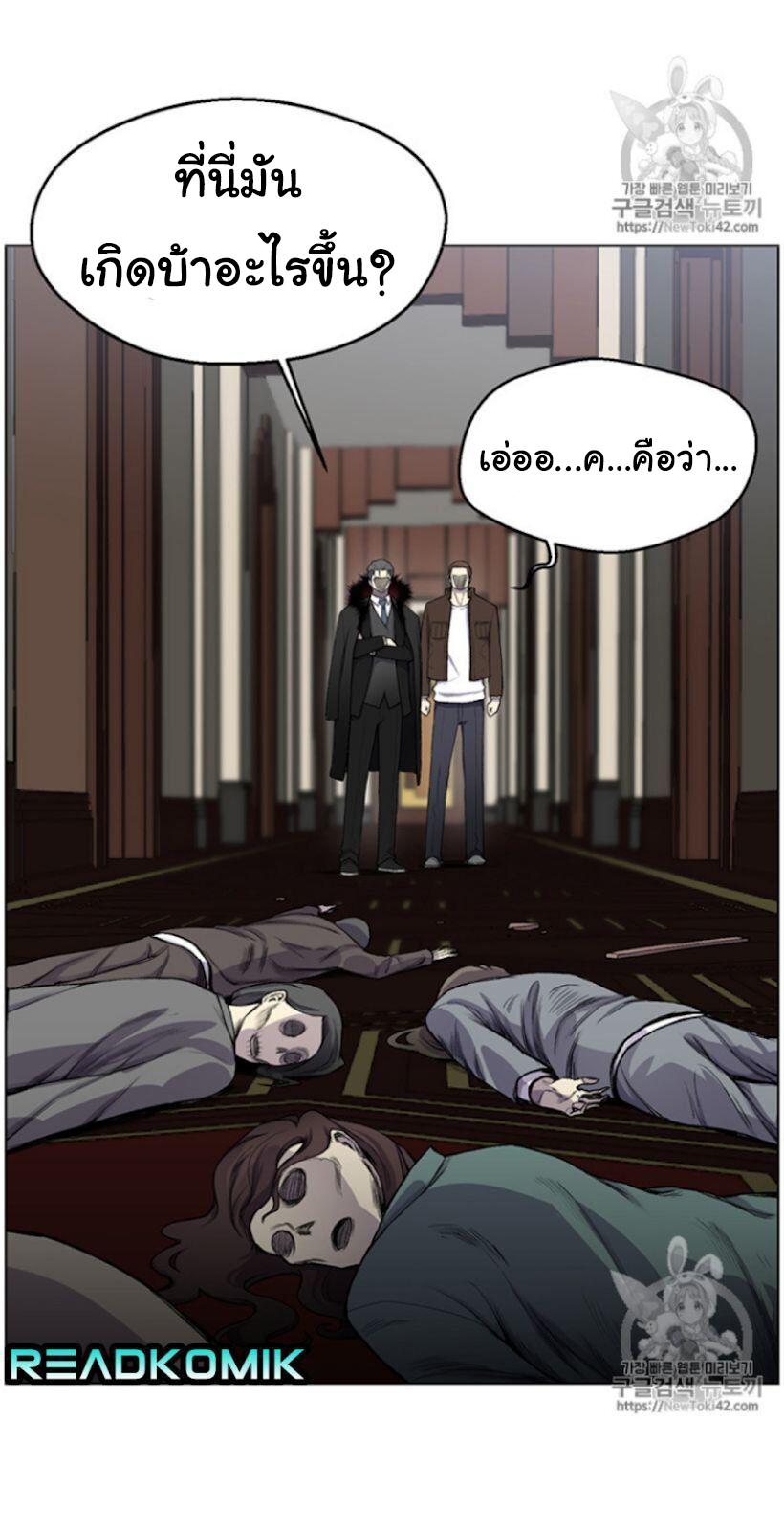 อ่านมังงะ การ์ตูน