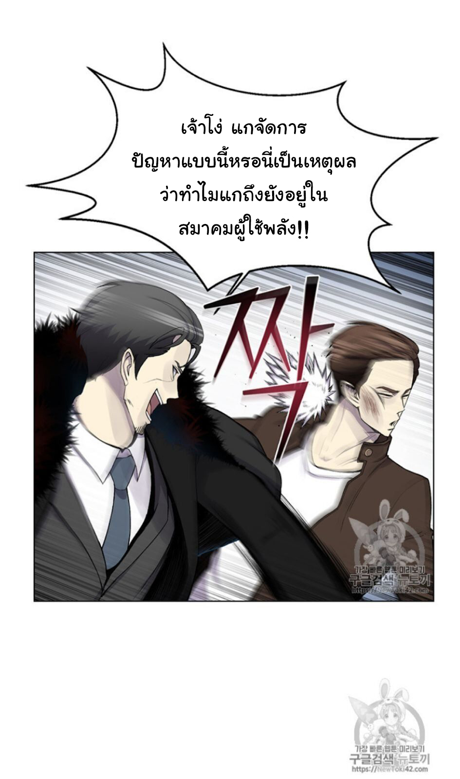 อ่านมังงะ การ์ตูน