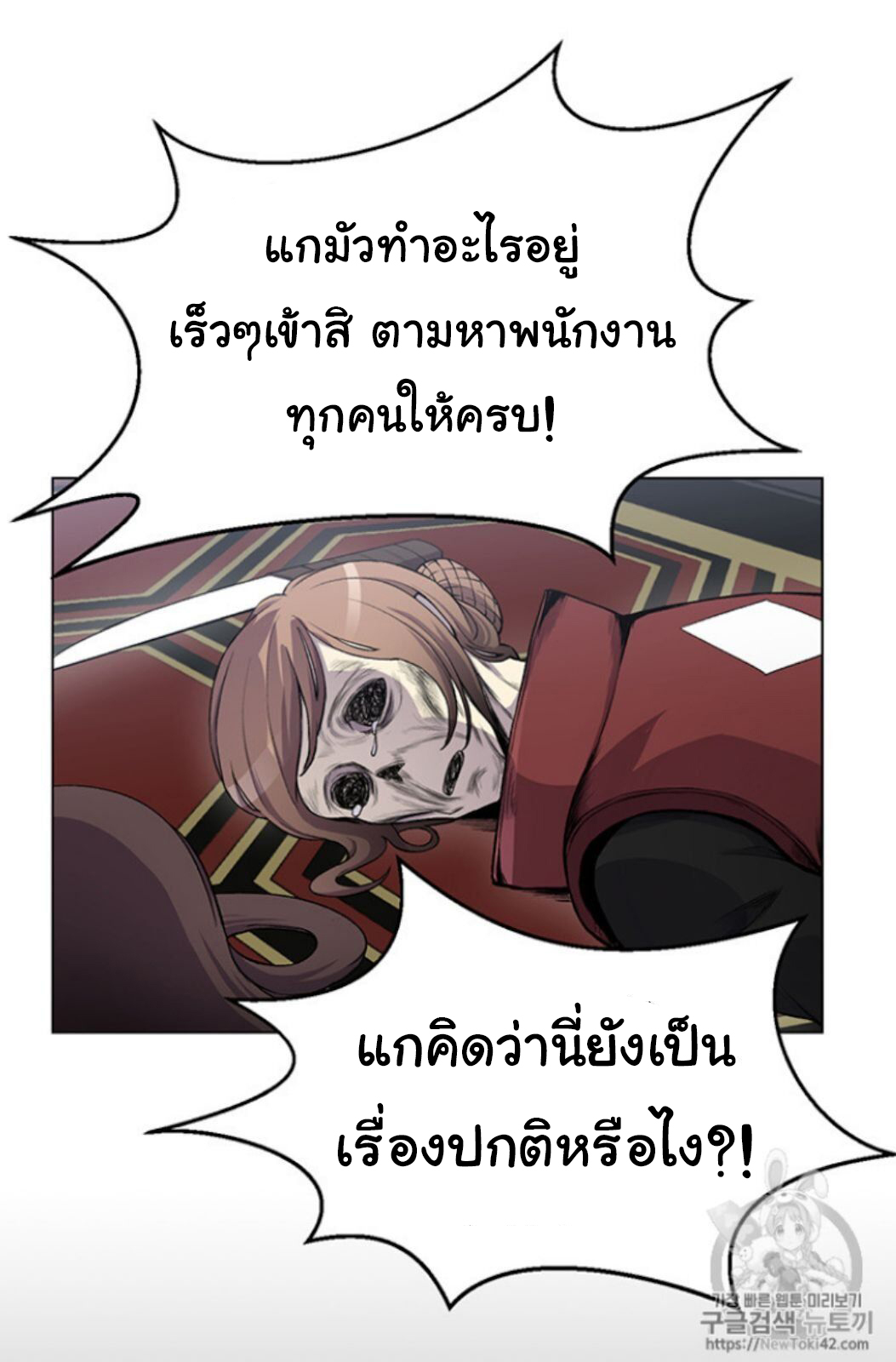 อ่านมังงะ การ์ตูน