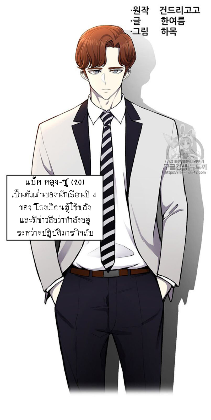 อ่านมังงะ การ์ตูน