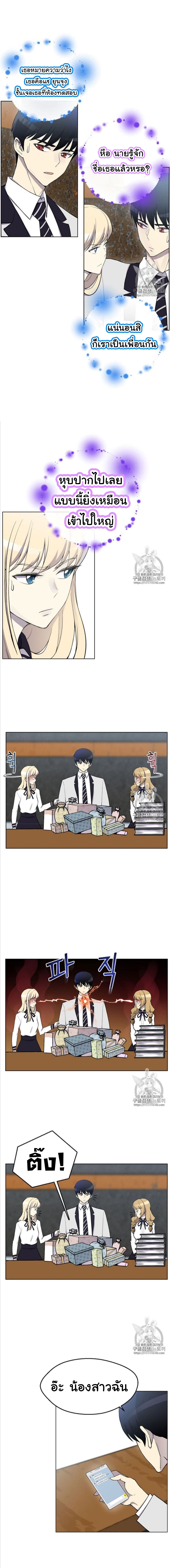 อ่านมังงะ การ์ตูน