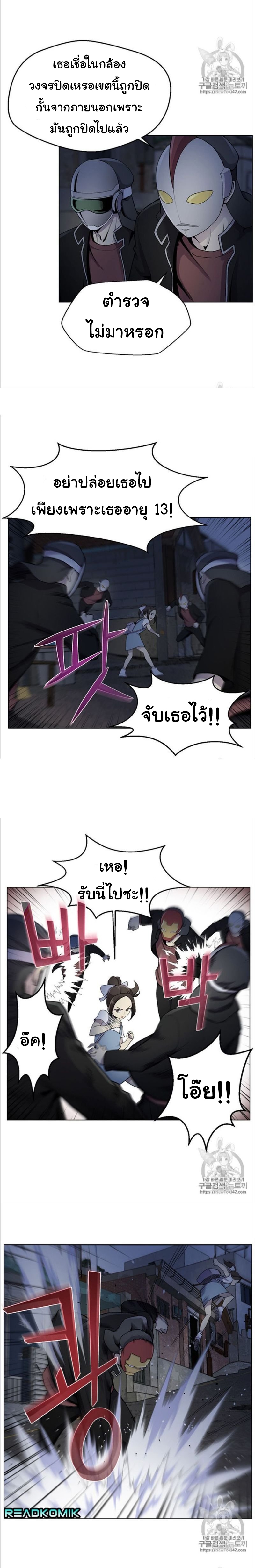 อ่านมังงะ การ์ตูน