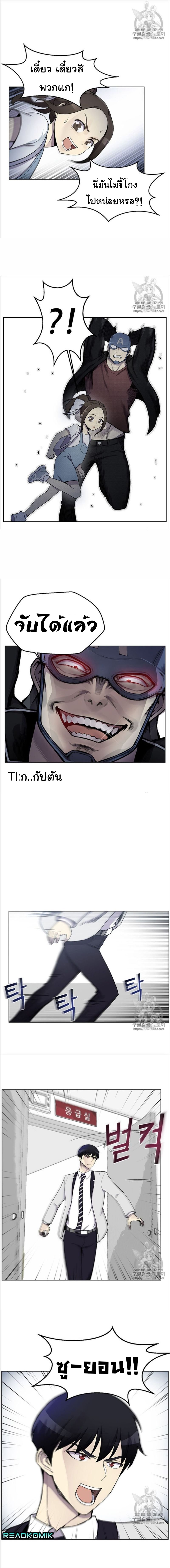 อ่านมังงะ การ์ตูน
