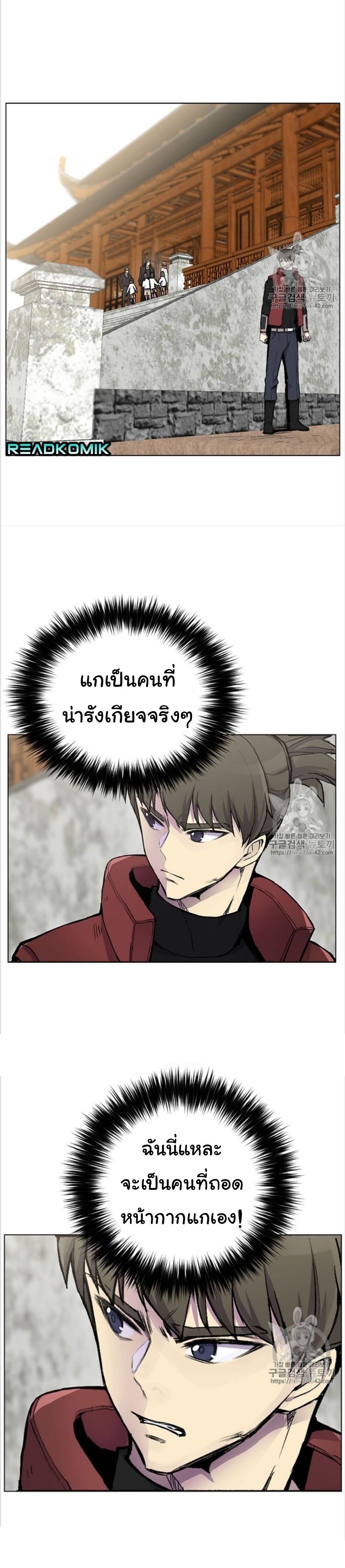 อ่านมังงะ การ์ตูน
