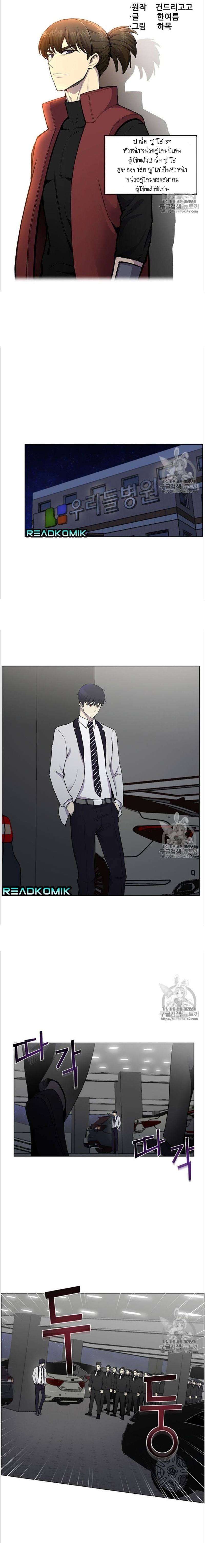 อ่านมังงะ การ์ตูน