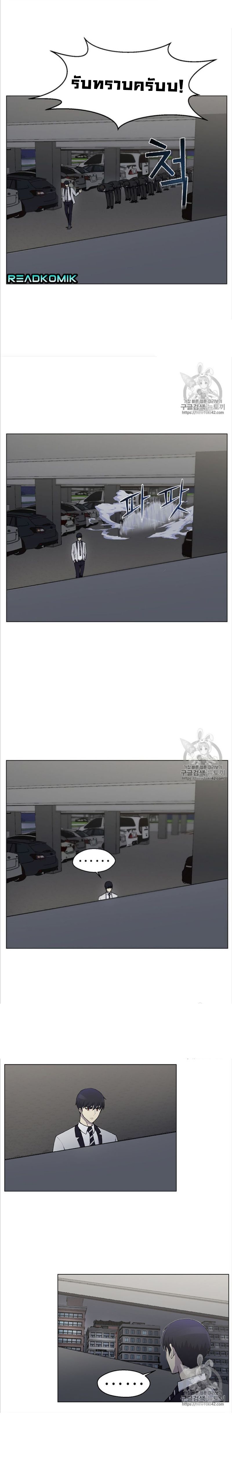 อ่านมังงะ การ์ตูน