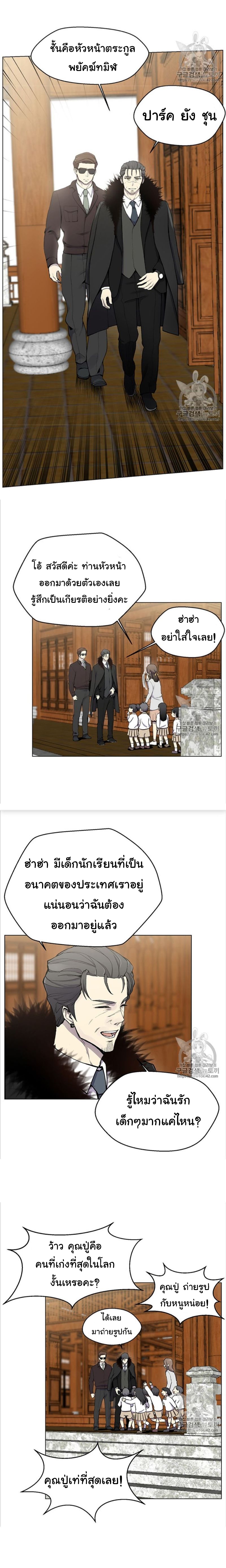อ่านมังงะ การ์ตูน