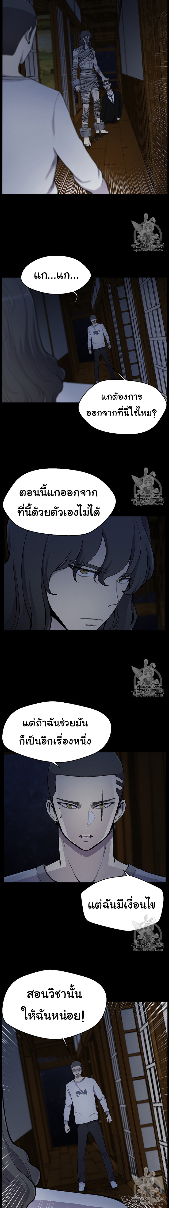 อ่านมังงะ การ์ตูน