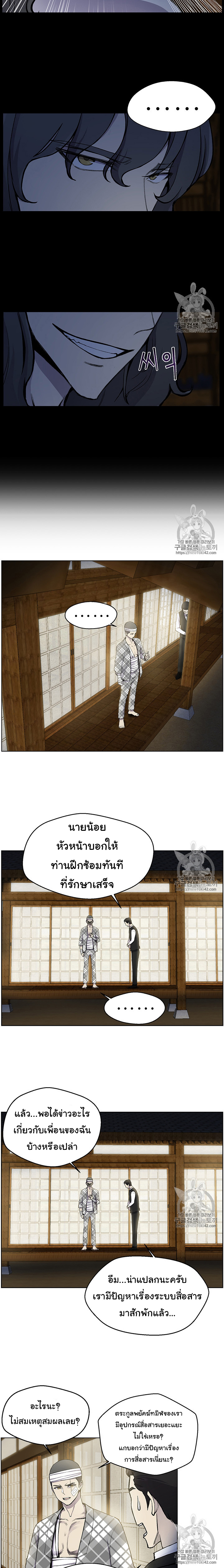 อ่านมังงะ การ์ตูน