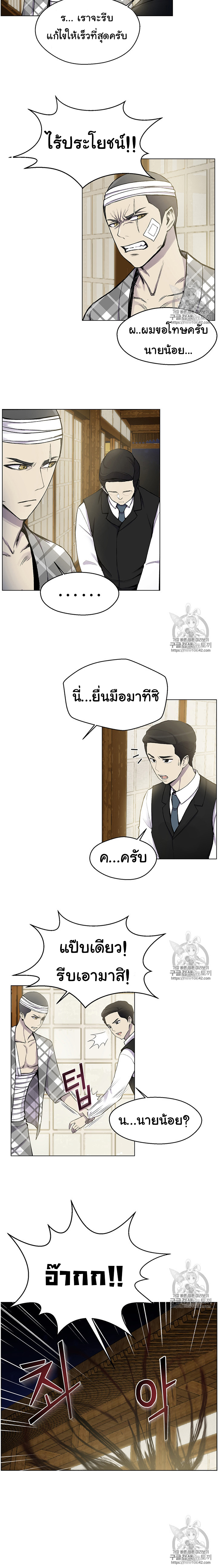 อ่านมังงะ การ์ตูน