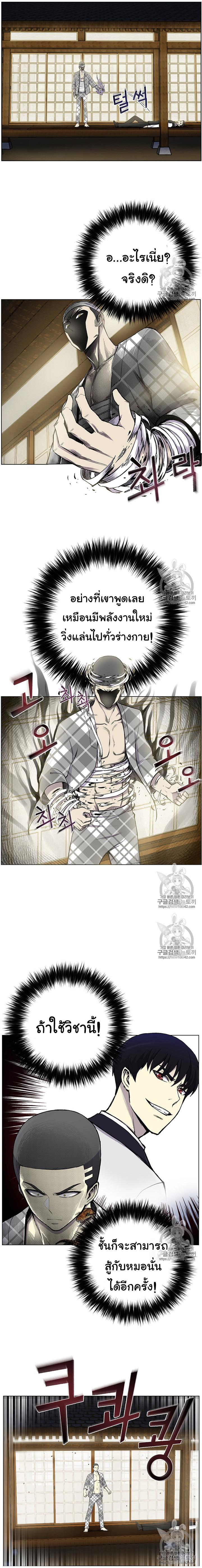 อ่านมังงะ การ์ตูน
