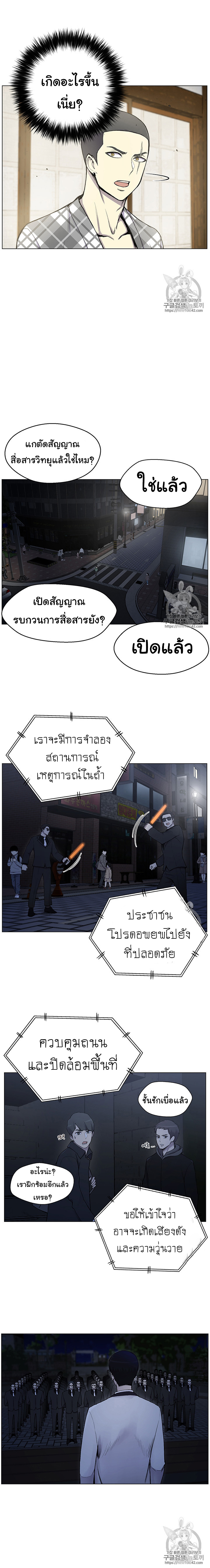 อ่านมังงะ การ์ตูน