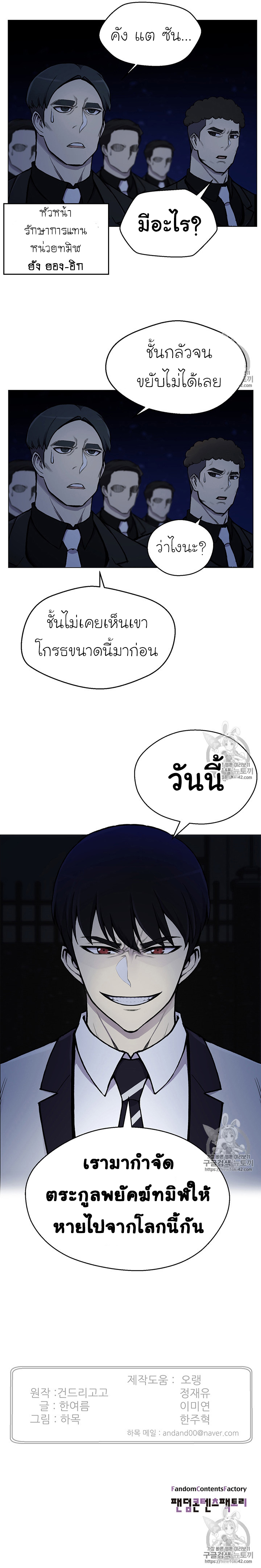 อ่านมังงะ การ์ตูน