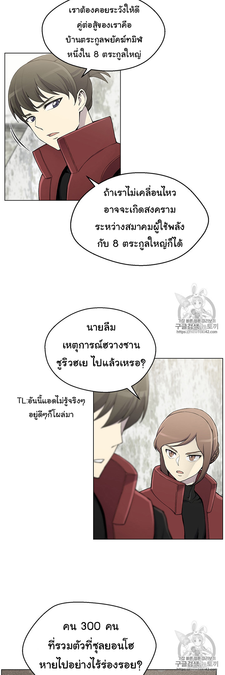 อ่านมังงะ การ์ตูน