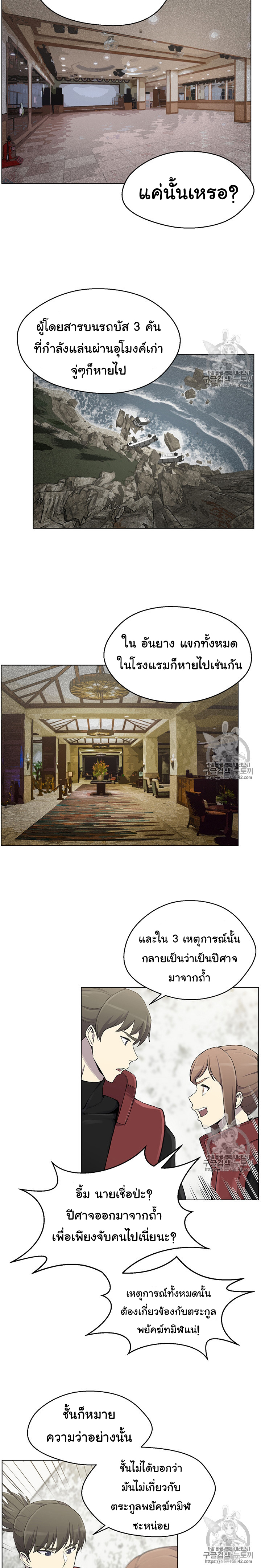 อ่านมังงะ การ์ตูน