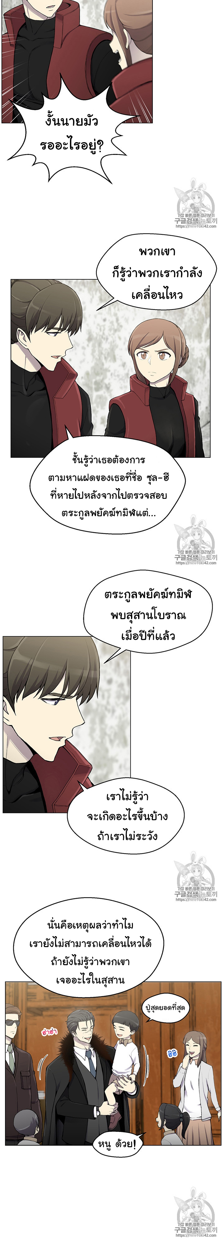 อ่านมังงะ การ์ตูน