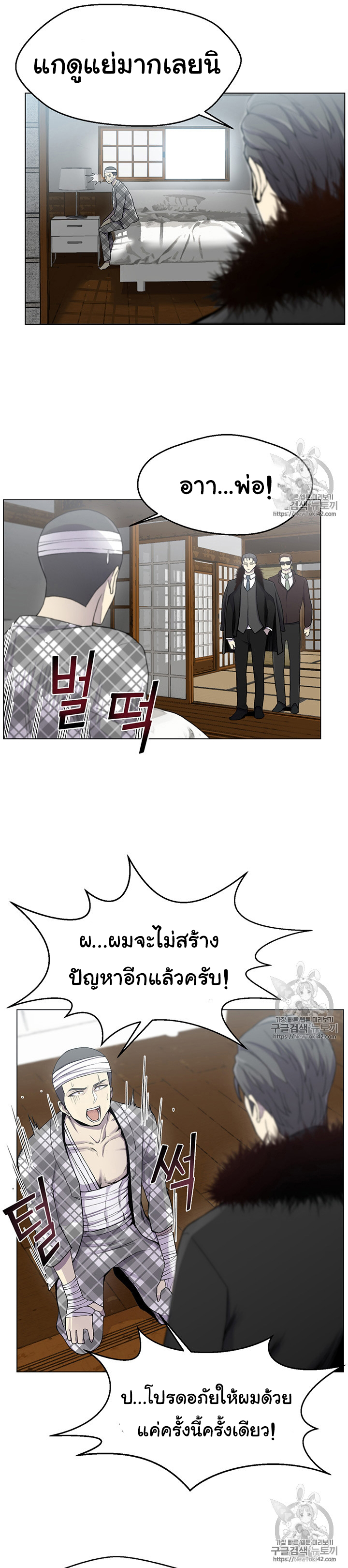 อ่านมังงะ การ์ตูน