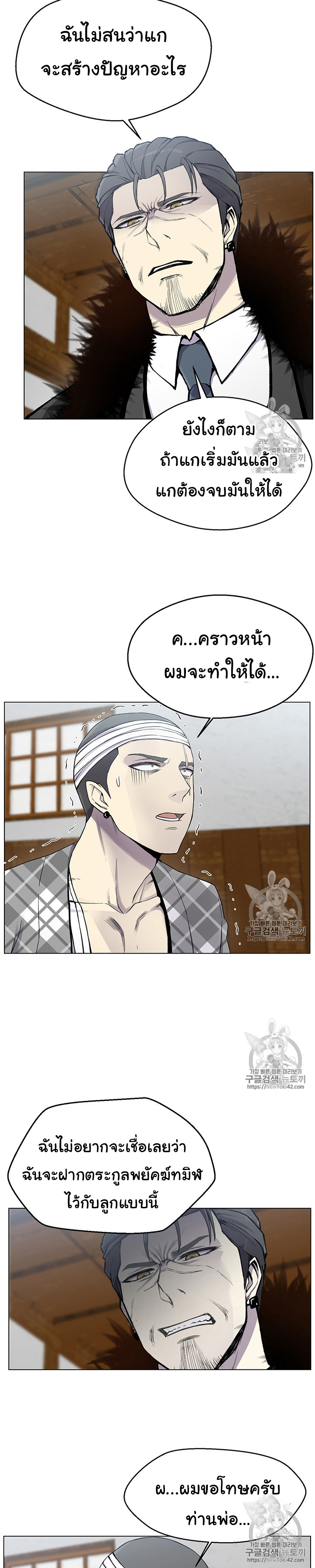 อ่านมังงะ การ์ตูน