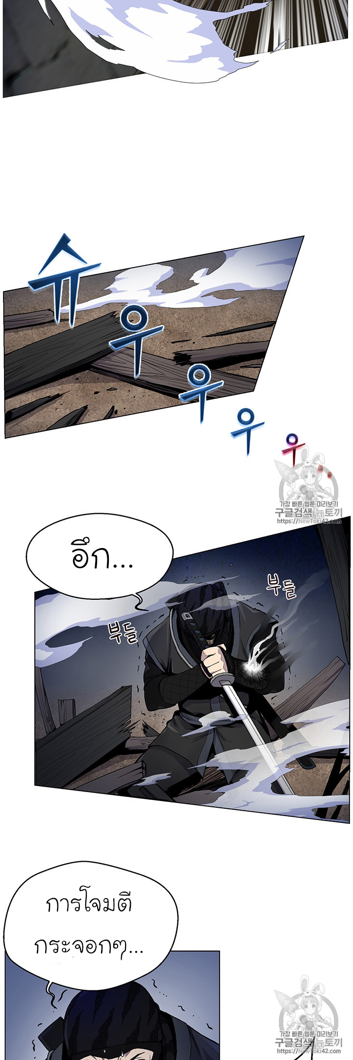 อ่านมังงะ การ์ตูน