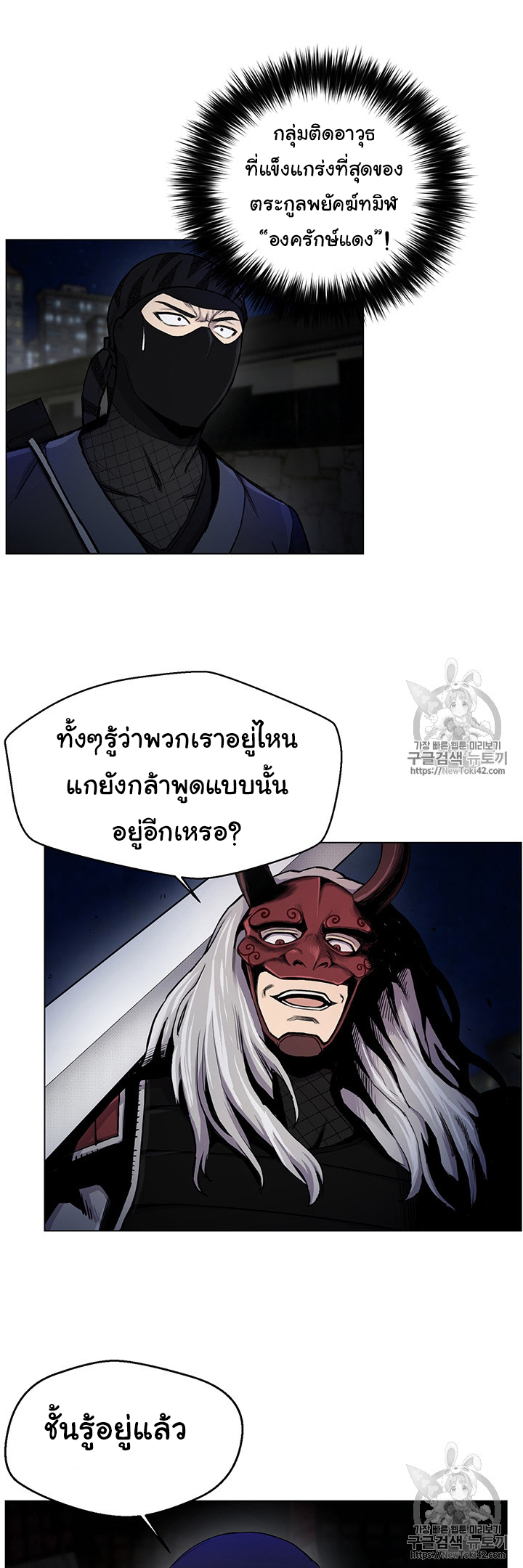 อ่านมังงะ การ์ตูน