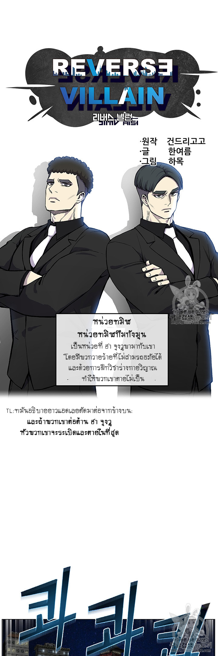อ่านมังงะ การ์ตูน