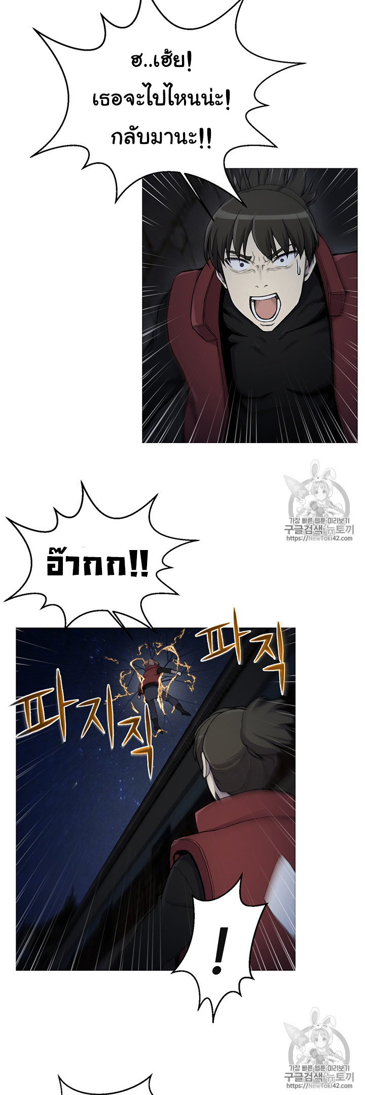 อ่านมังงะ การ์ตูน