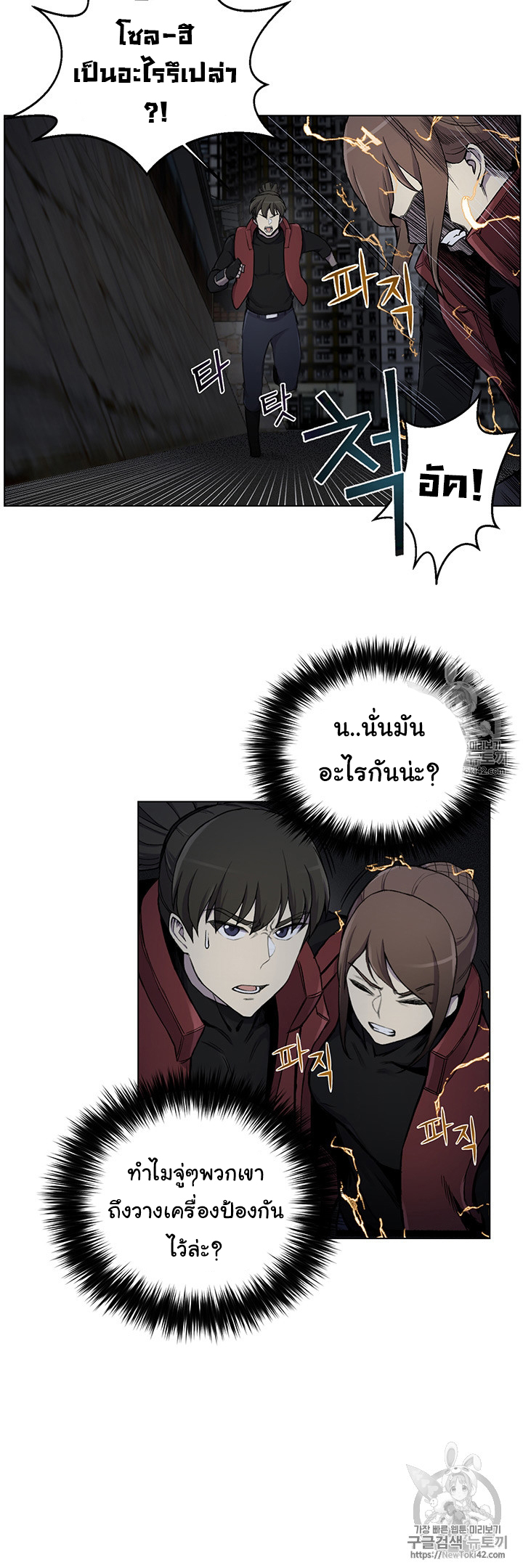 อ่านมังงะ การ์ตูน