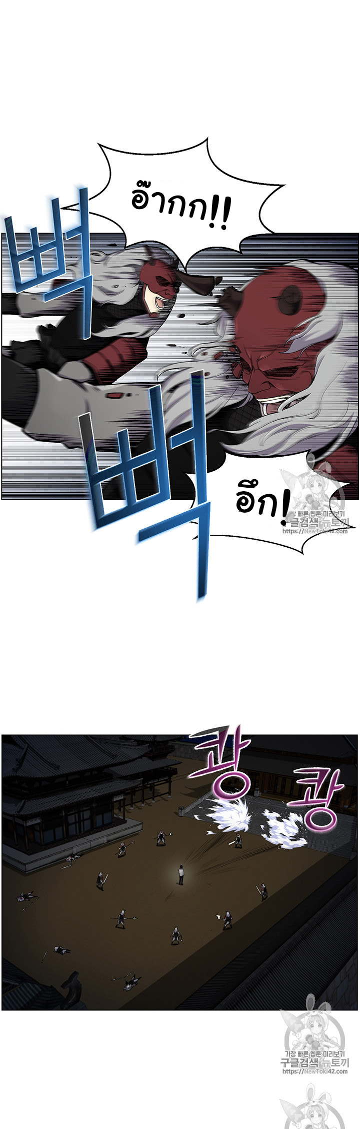อ่านมังงะ การ์ตูน