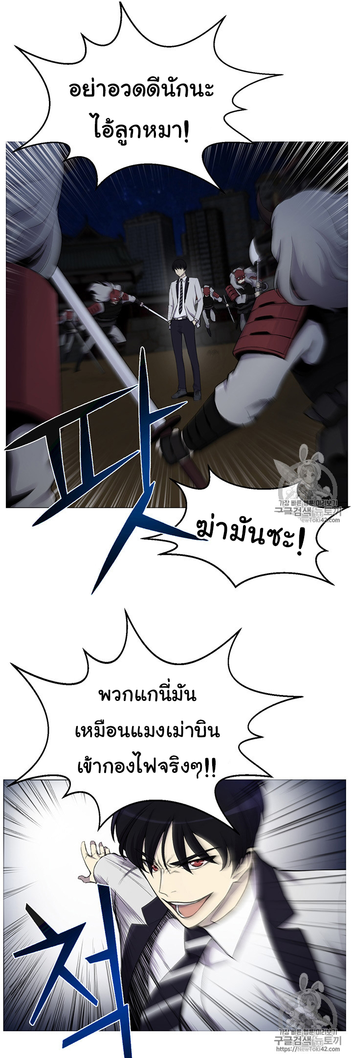 อ่านมังงะ การ์ตูน