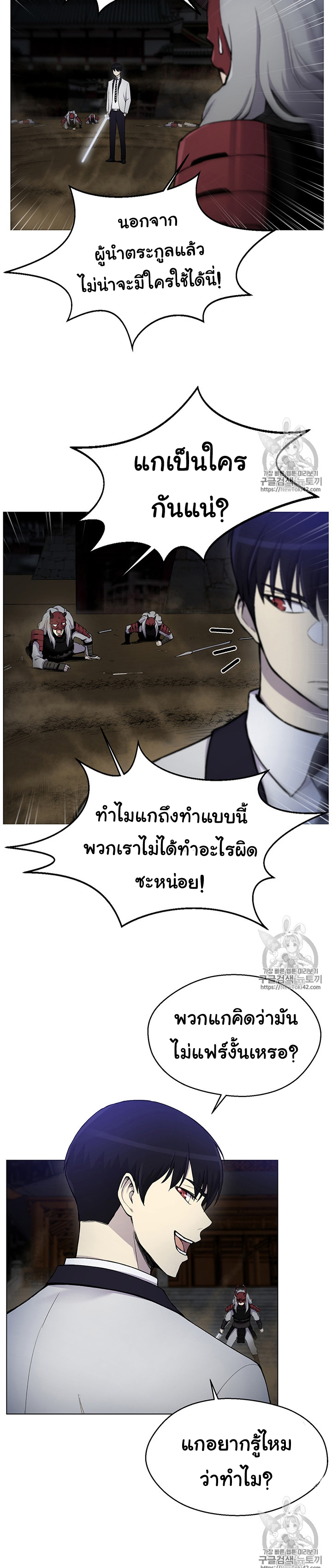 อ่านมังงะ การ์ตูน