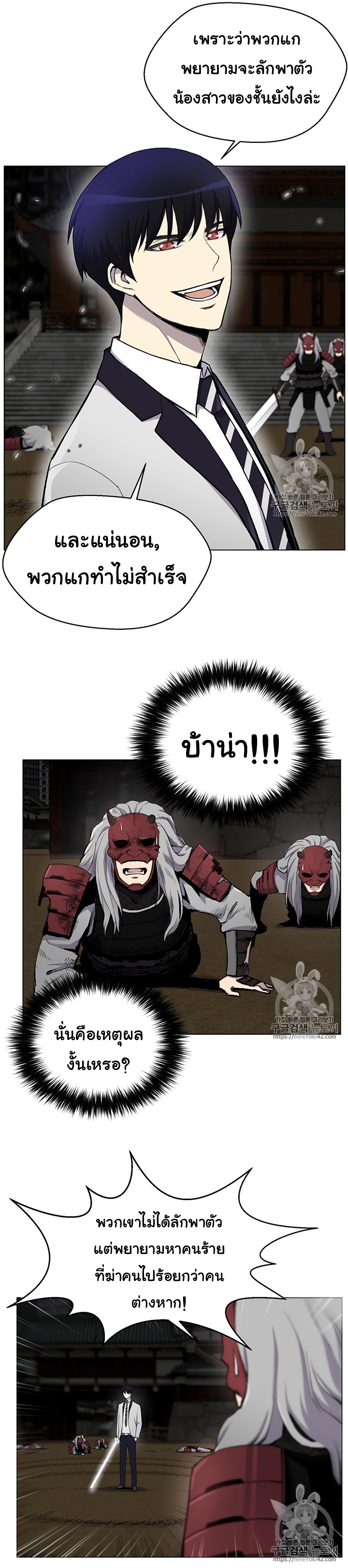 อ่านมังงะ การ์ตูน