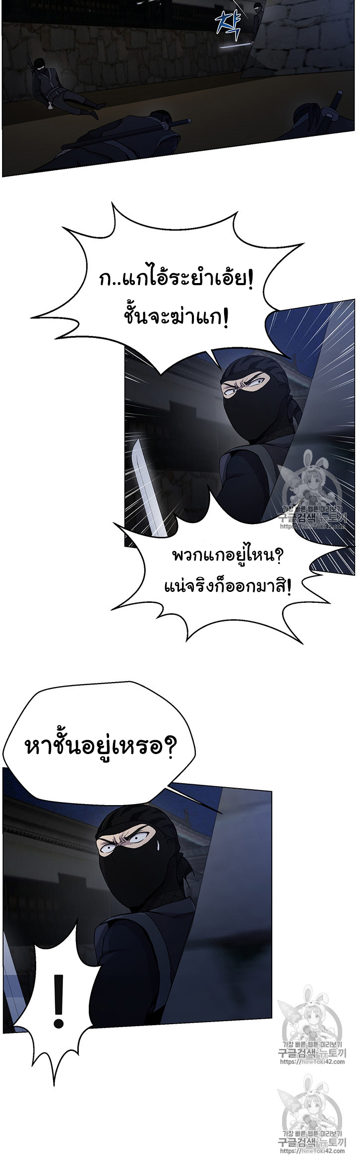อ่านมังงะ การ์ตูน
