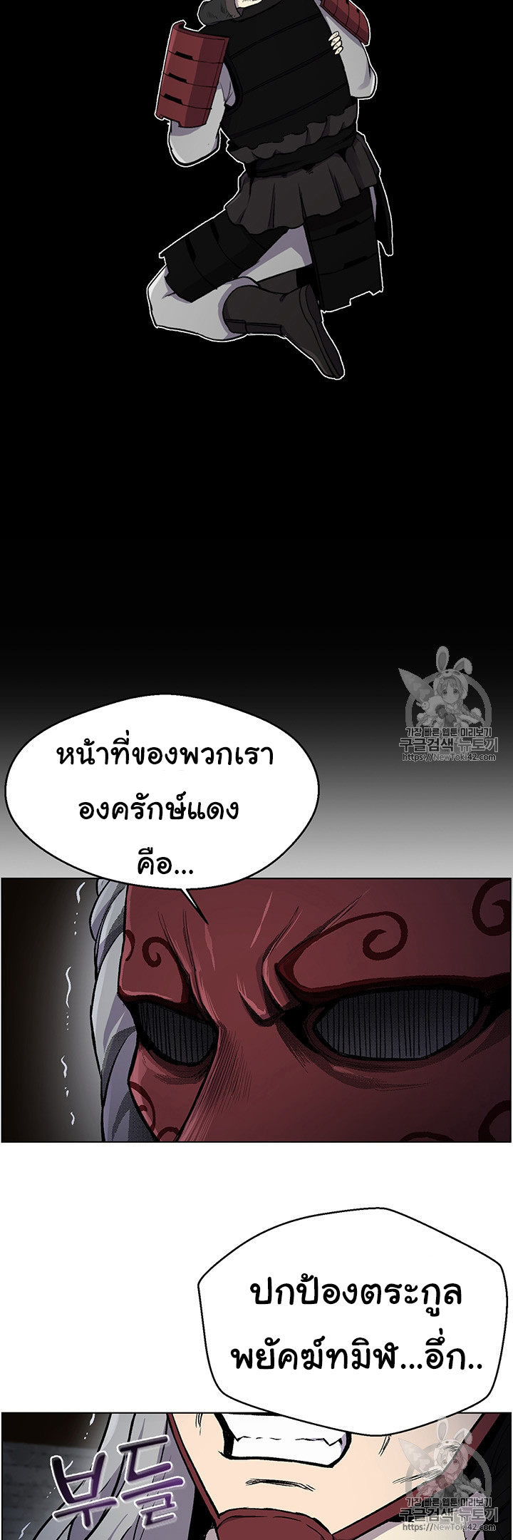 อ่านมังงะ การ์ตูน