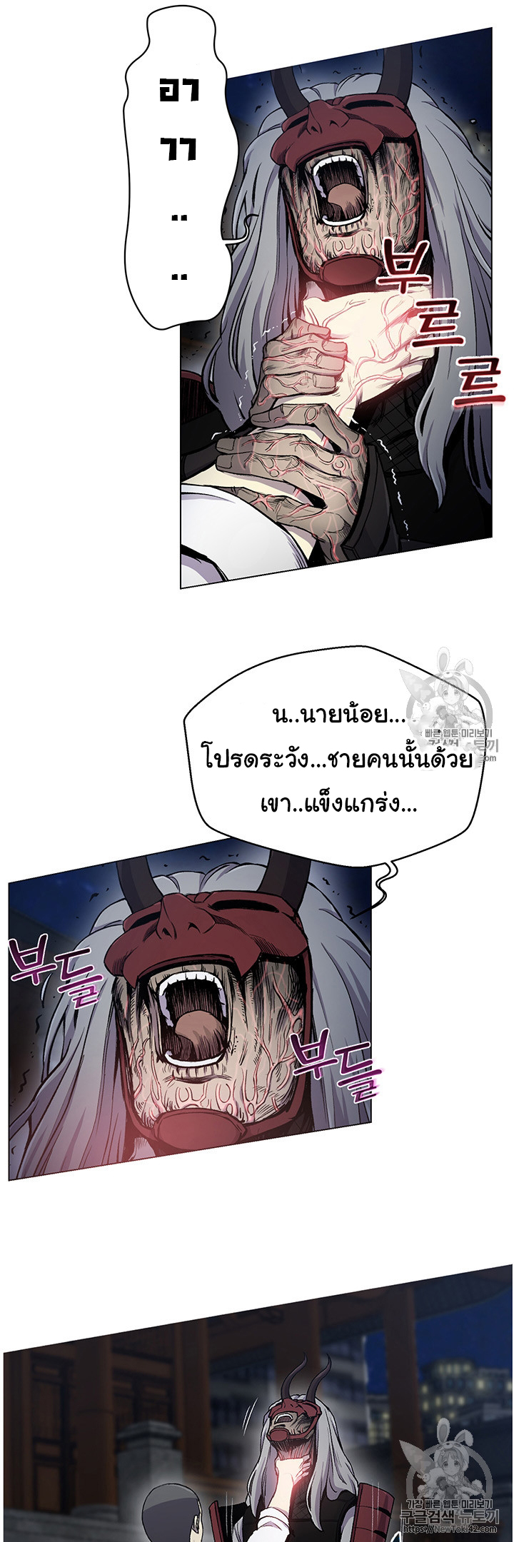 อ่านมังงะ การ์ตูน