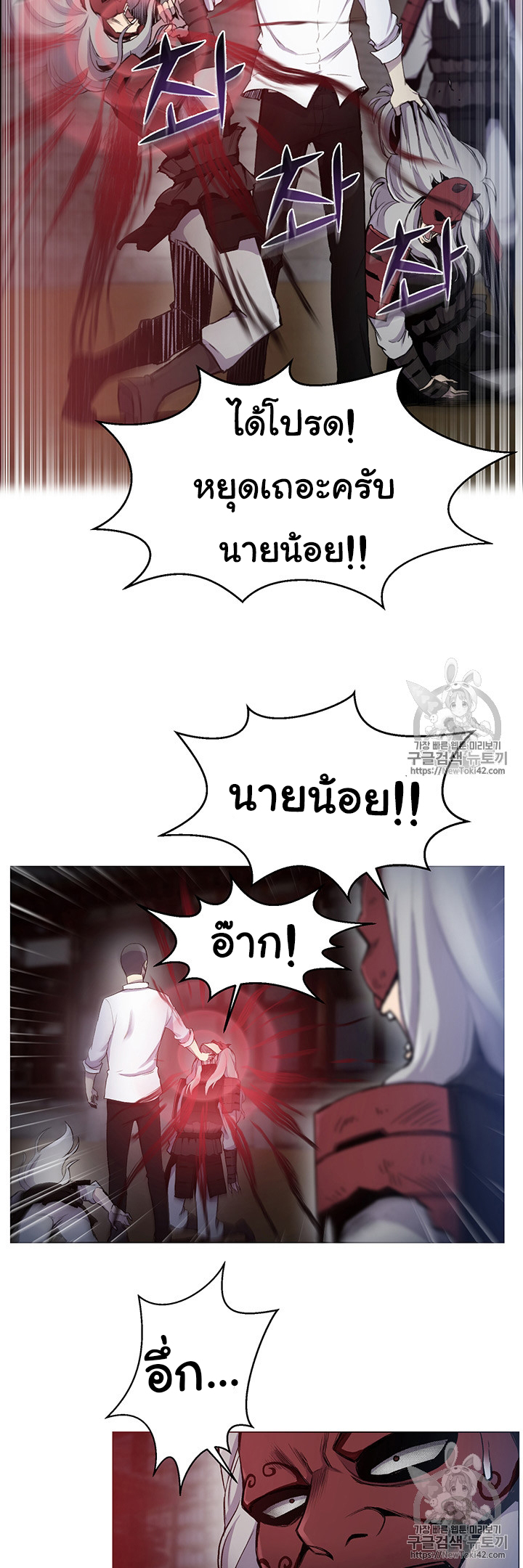 อ่านมังงะ การ์ตูน