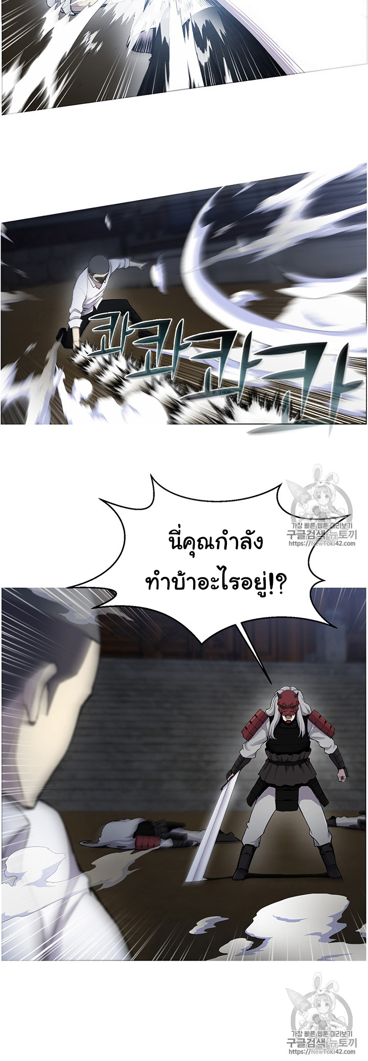 อ่านมังงะ การ์ตูน