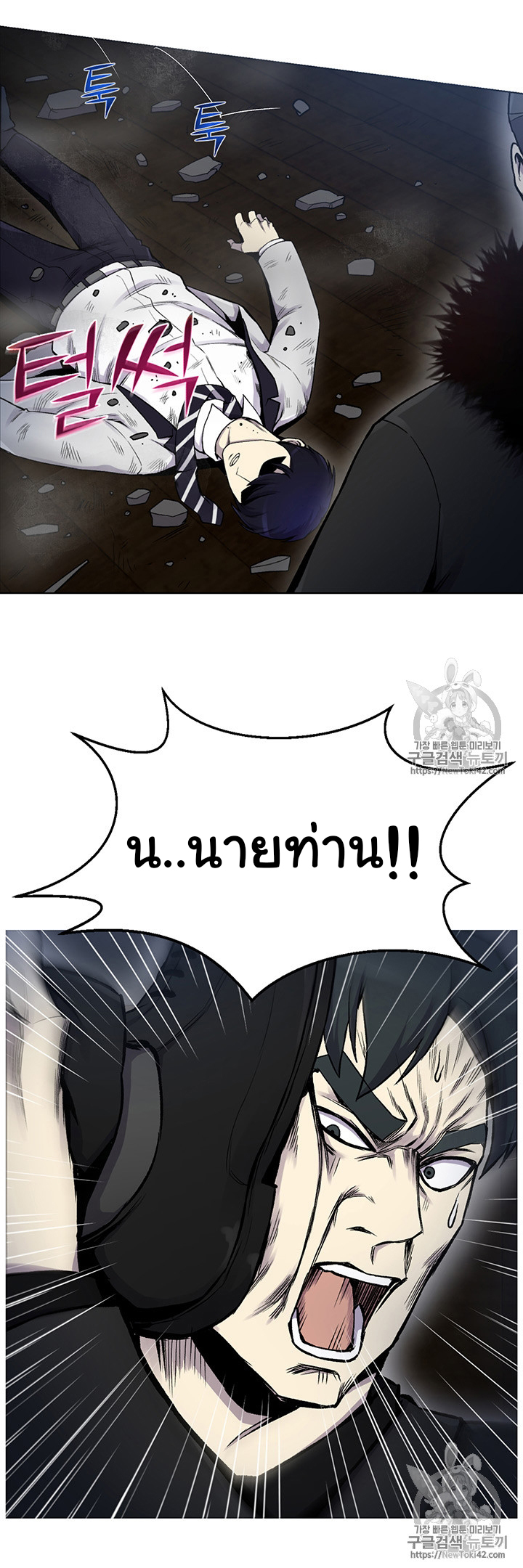 อ่านมังงะ การ์ตูน