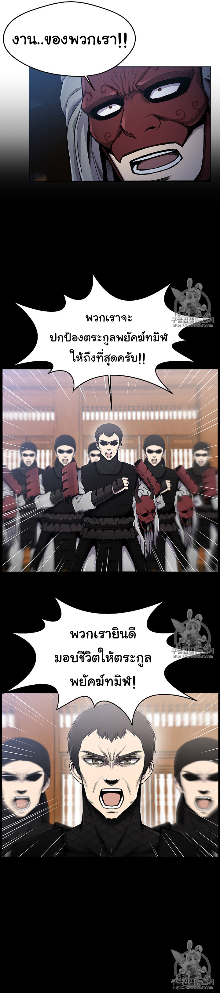 อ่านมังงะ การ์ตูน
