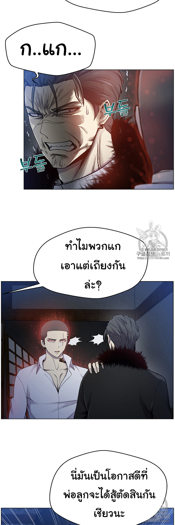อ่านมังงะ การ์ตูน