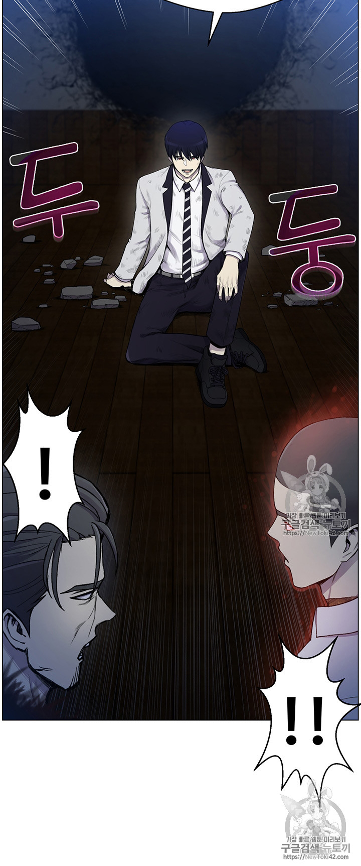 อ่านมังงะ การ์ตูน
