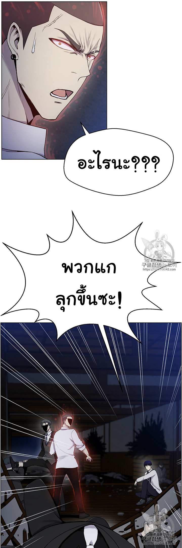 อ่านมังงะ การ์ตูน