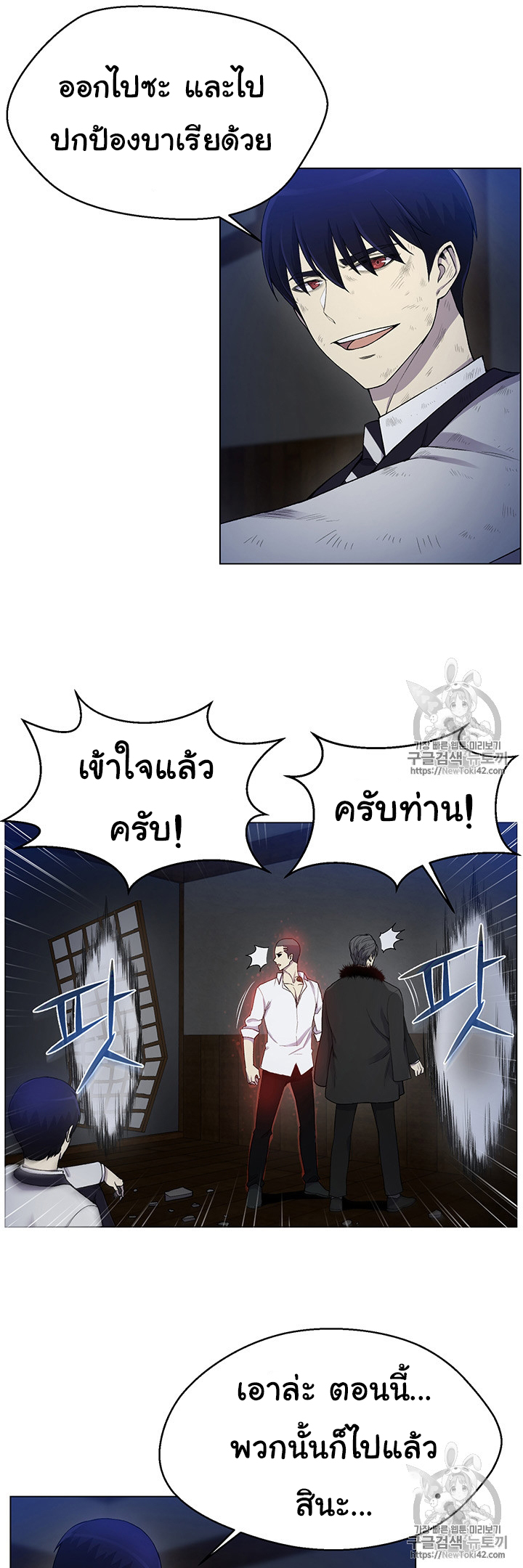 อ่านมังงะ การ์ตูน