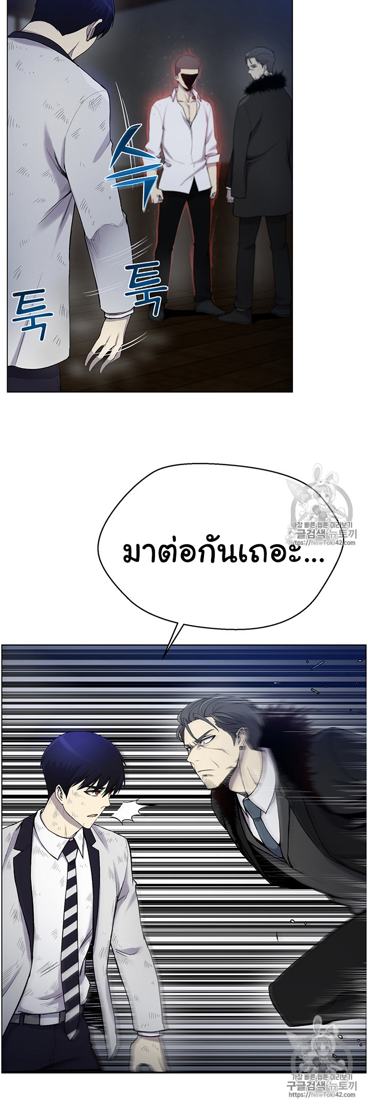 อ่านมังงะ การ์ตูน