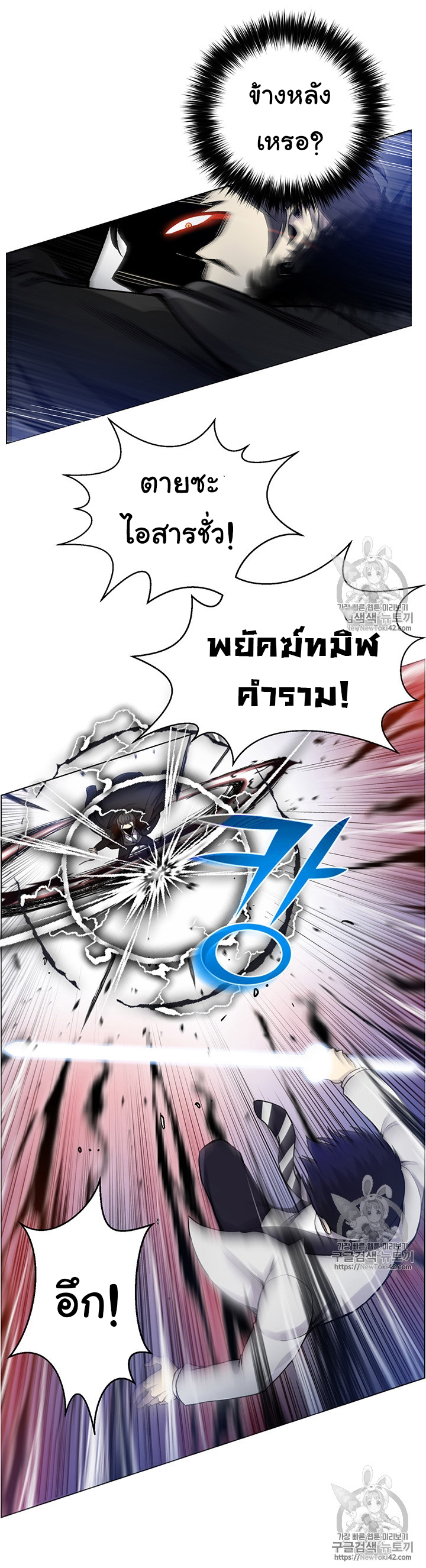 อ่านมังงะ การ์ตูน