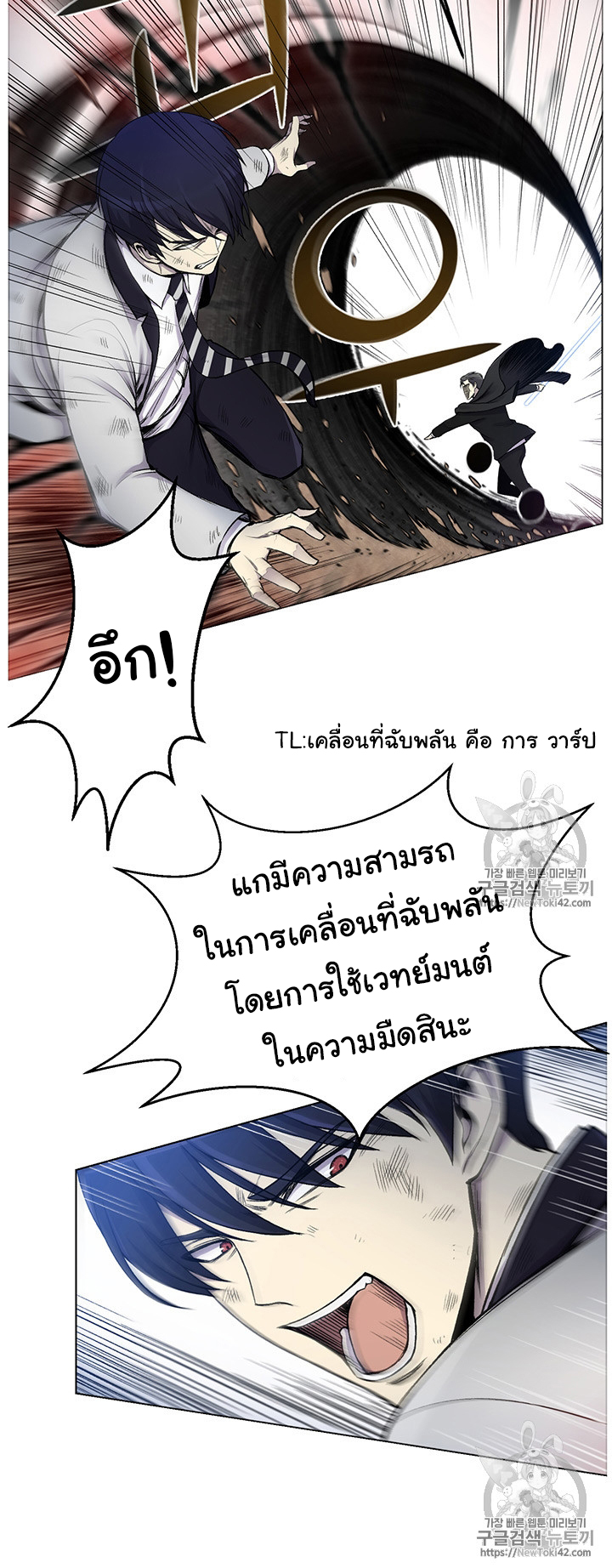 อ่านมังงะ การ์ตูน