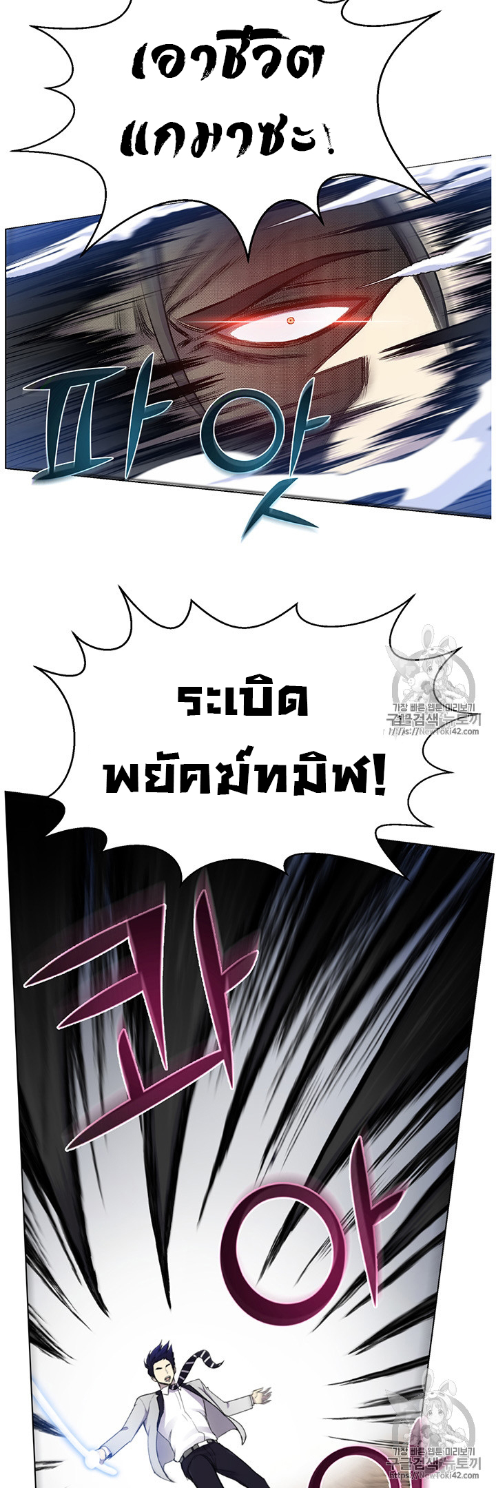 อ่านมังงะ การ์ตูน