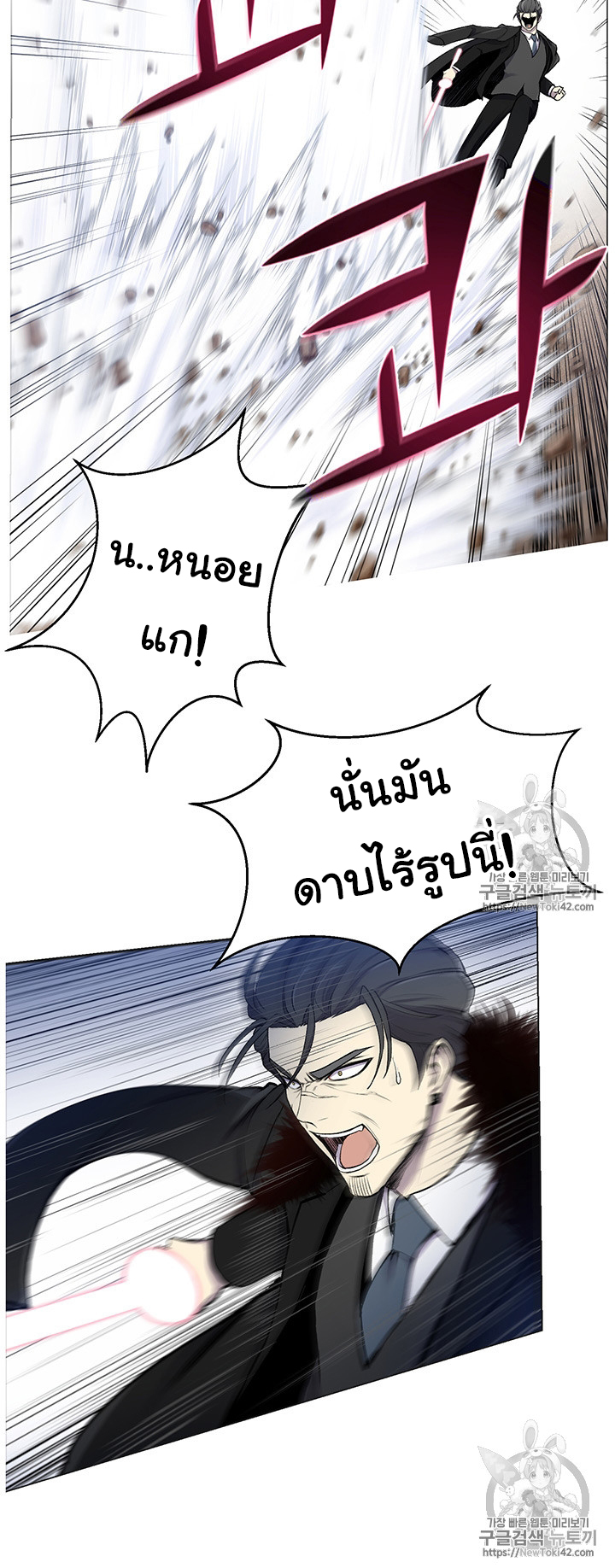 อ่านมังงะ การ์ตูน
