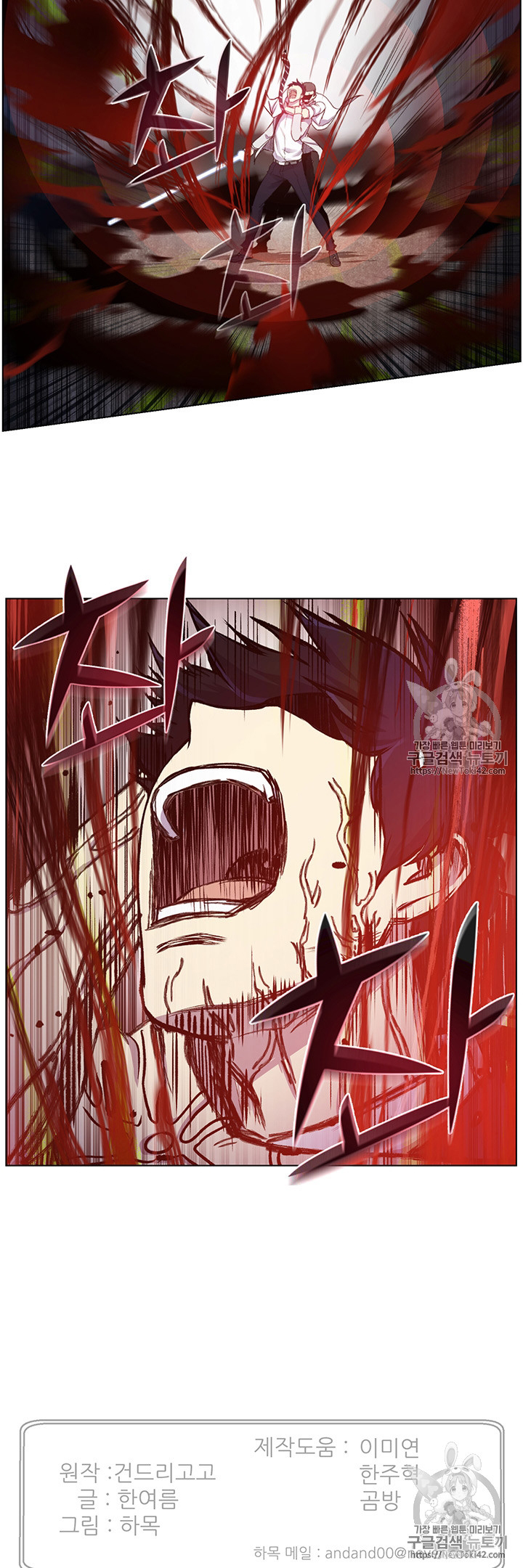 อ่านมังงะ การ์ตูน